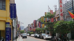 rue très chinoise